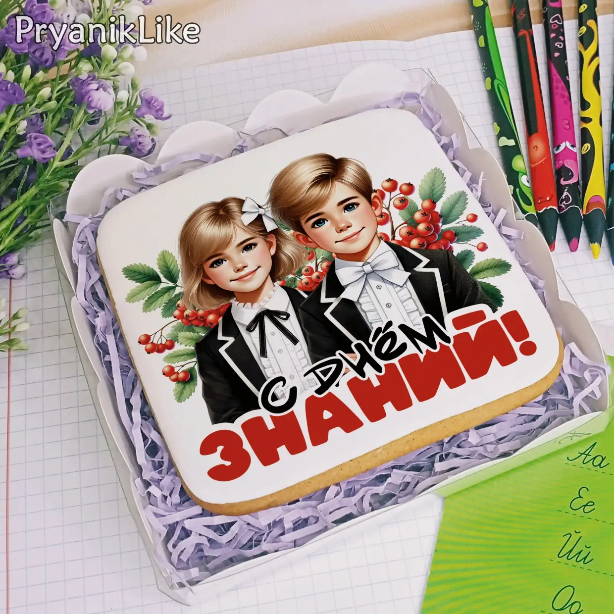 (2024) Открытки 1 Сентября (10-10)